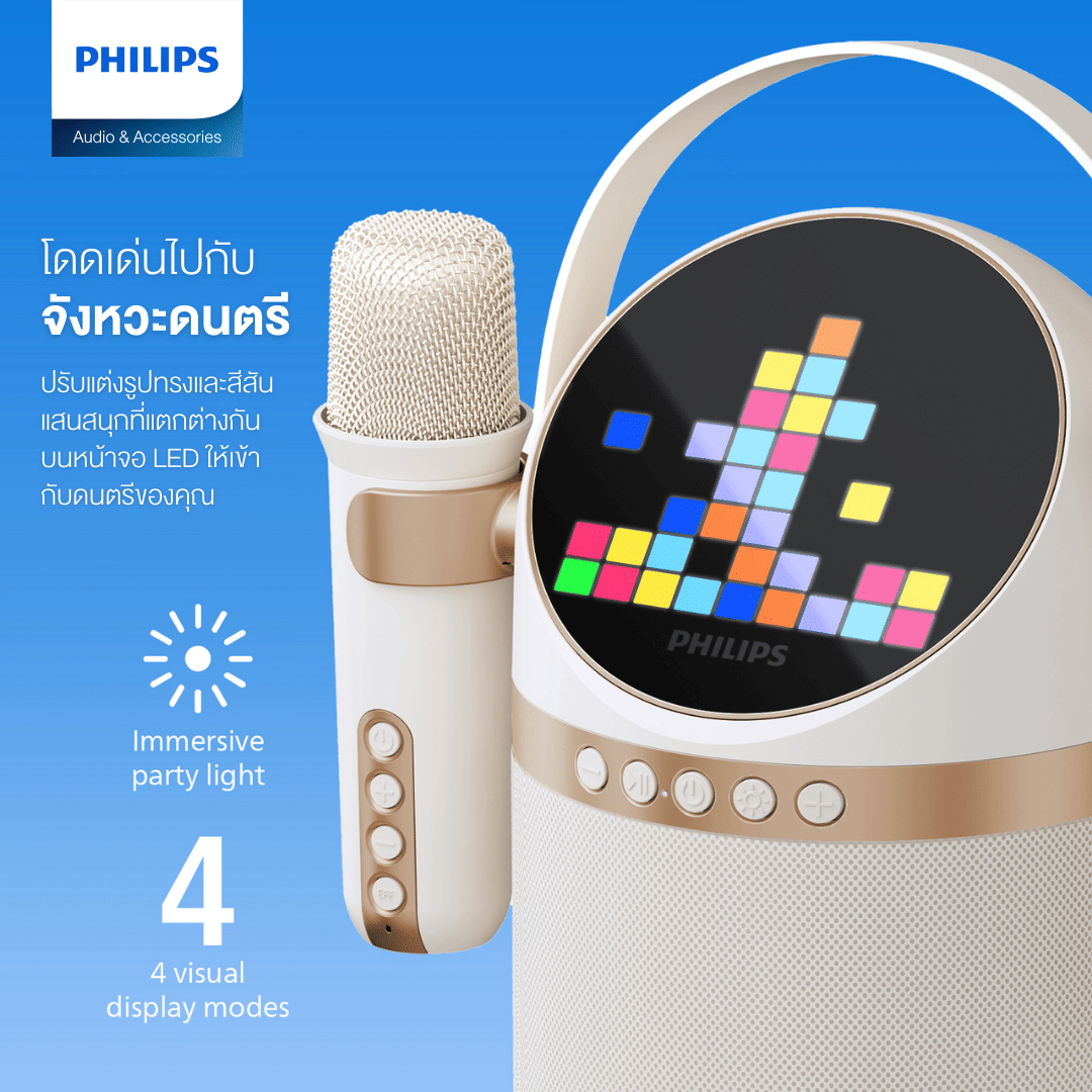 ลำโพงบลูทูธพร้อมไมค์ Philips TAS2509WT/00 Wireless Speaker 5W RMS 2Mic 7Hrs_6